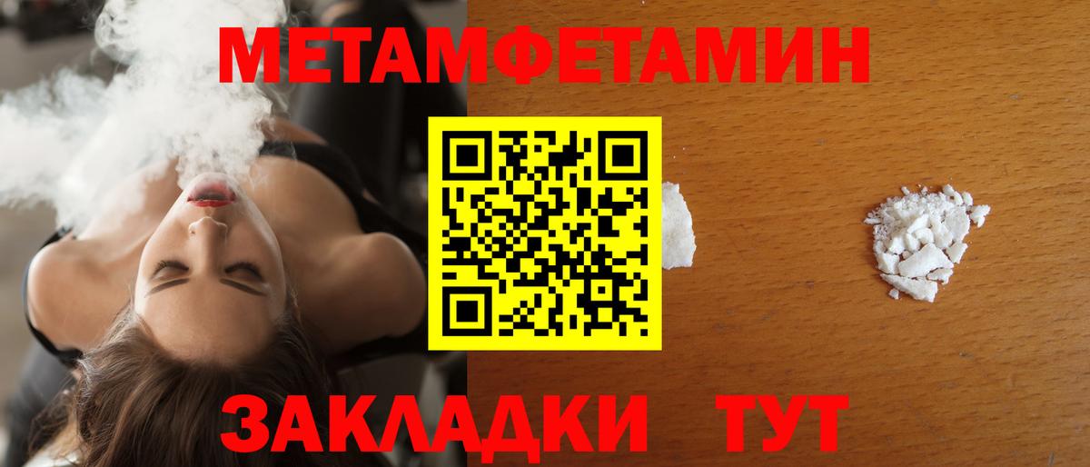 Дивногорск  АМФЕТАМИН Розовый  Амфетамин  Вход с VPN 
