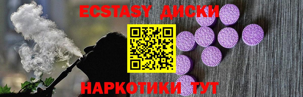 Ecstasy louis Vuitton Дивногорск