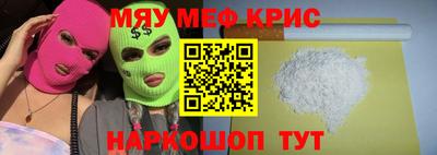 мефедрон VHQ Кумертау