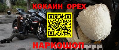 мефедрон VHQ Кумертау