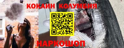 дистиллят марихуана Кунгур