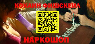 мефедрон VHQ Кумертау