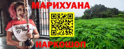 дистиллят марихуана Кунгур