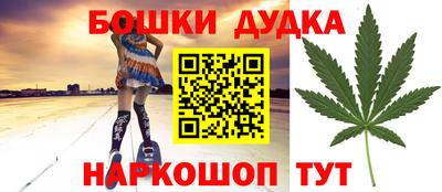 дистиллят марихуана Кунгур
