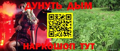 мефедрон VHQ Кумертау