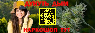мефедрон VHQ Кумертау