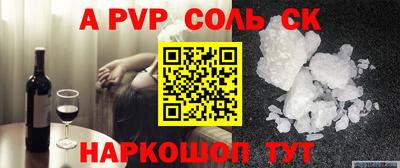 мефедрон VHQ Кумертау