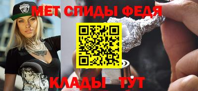 мефедрон VHQ Кумертау