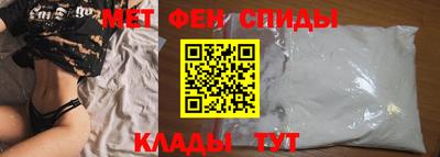 мефедрон VHQ Кумертау