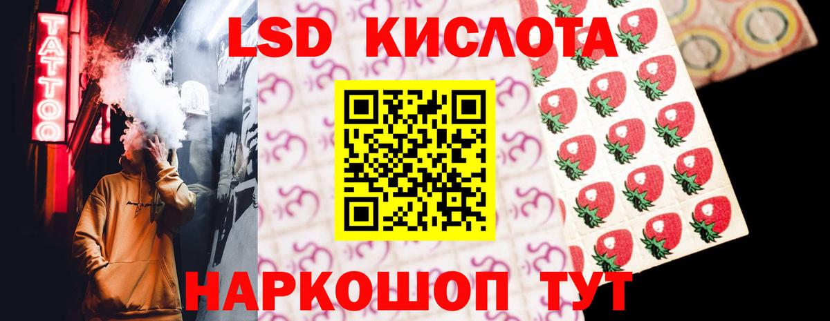 Лсд 25 экстази ecstasy  Вход с VPN  Дивногорск  LSD-25 экстази кислота 