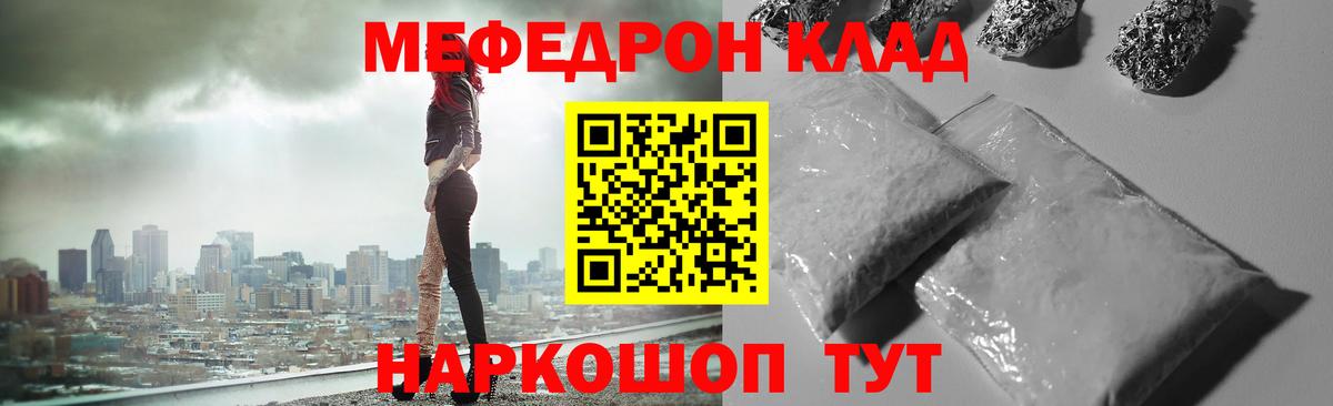Конопля  Гашиш  ЭКСТАЗИ  Alpha PVP СК   Дивногорск  COCAIN  Вход с VPN  МЕФ   ГЕРОИН  МЕТАМФЕТАМИН 