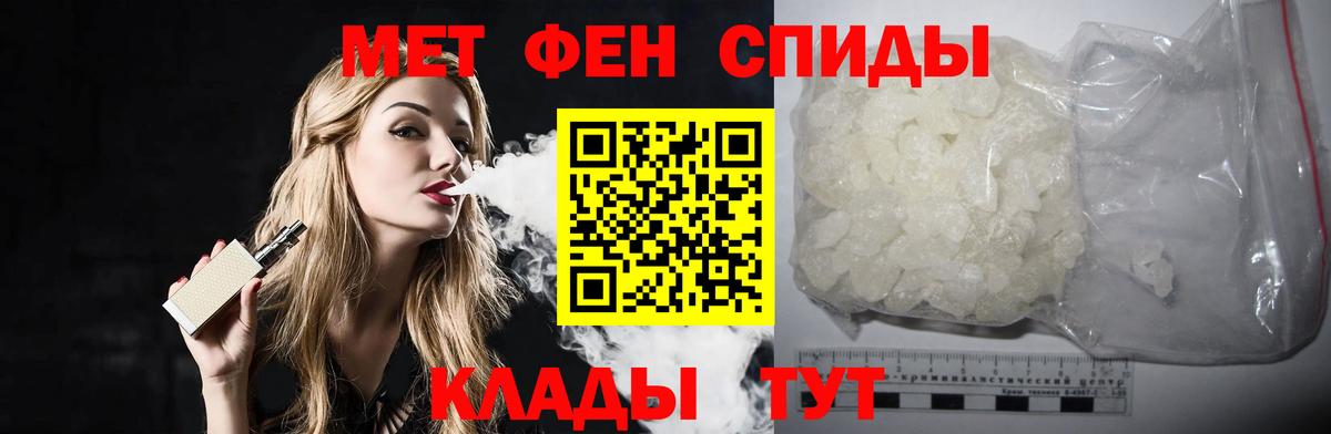 Первитин пудра  Первитин  Дивногорск  Первитин пудра  Вход с VPN 