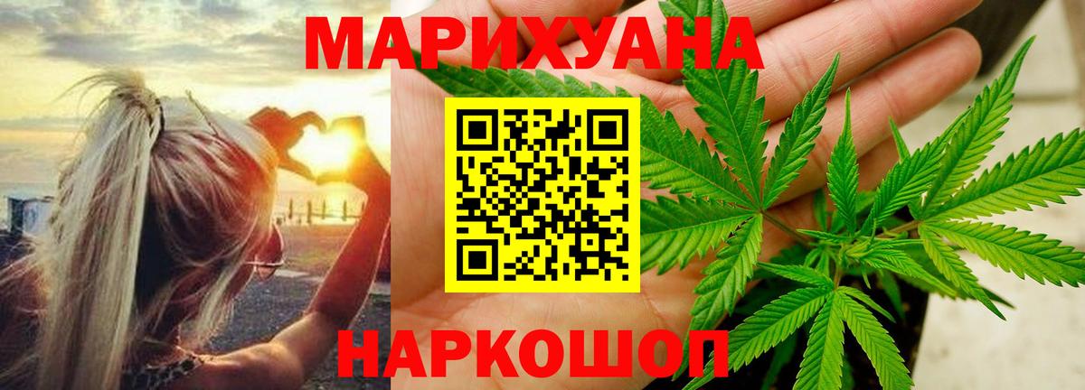 Марихуана план  Марихуана семена  Дивногорск  Бошки марихуана марихуана  Вход с VPN  Бошки марихуана OG Kush 